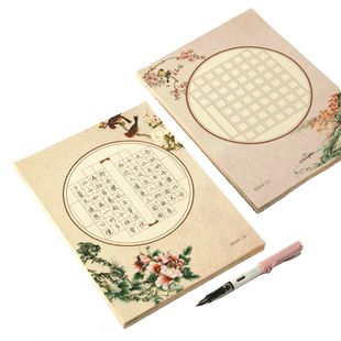 硬笔书法专用纸米字格练字本钢笔书法纸田字格练字帖小学生练字本回宫格作品纸练字五言作品纸比赛专用古诗词