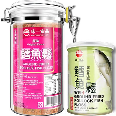 味一营养辅食罐装儿童天然鱼肉松