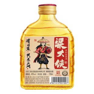 【盛装同款】粱大侠清香型40度100ml*6白酒小瓶酒江湖小酒