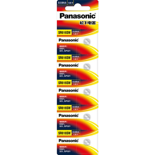 松下SR616SW手表电池通用321型号适用于亚达欧米茄浪琴 日本进口罗西尼满天星阿玛尼尼维达石英纽扣电子