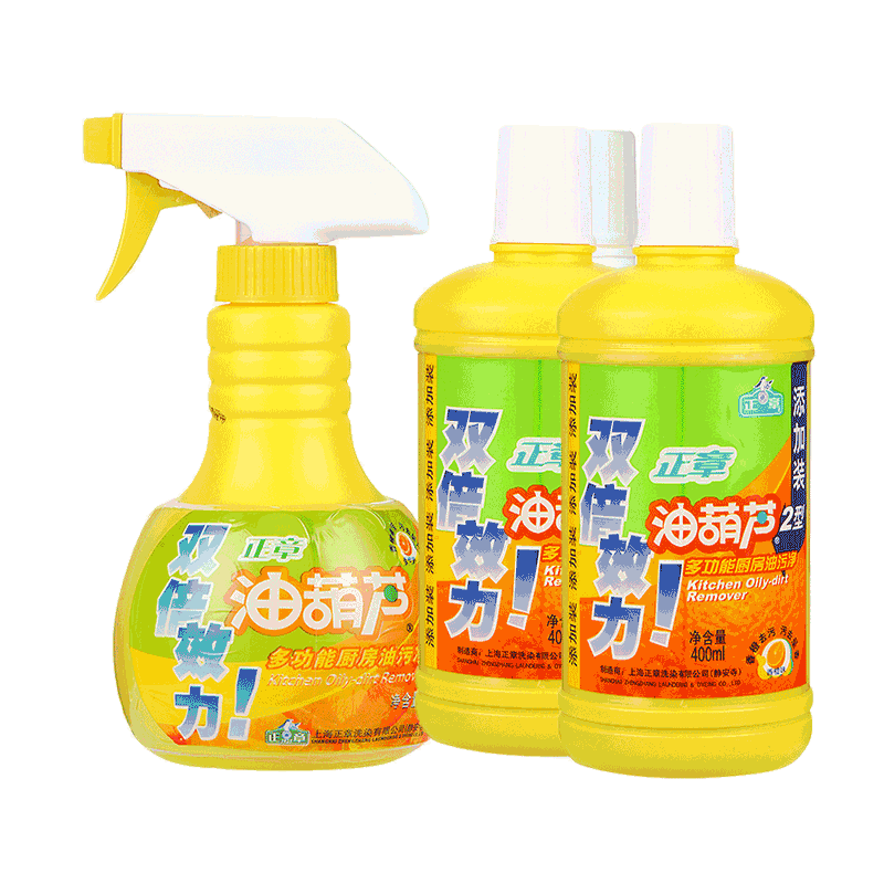 正章厨房2代油葫芦组合装1瓶2补不刺鼻油污净去污重油强除垢