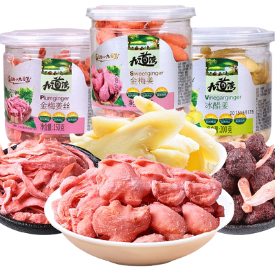 九道湾罐装小零食湖南特产红姜