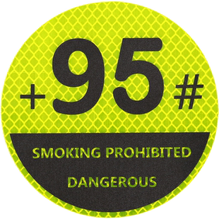 3M反光贴汽车油箱盖车贴92号请加95汽油贴纸标志创意个性车身装饰