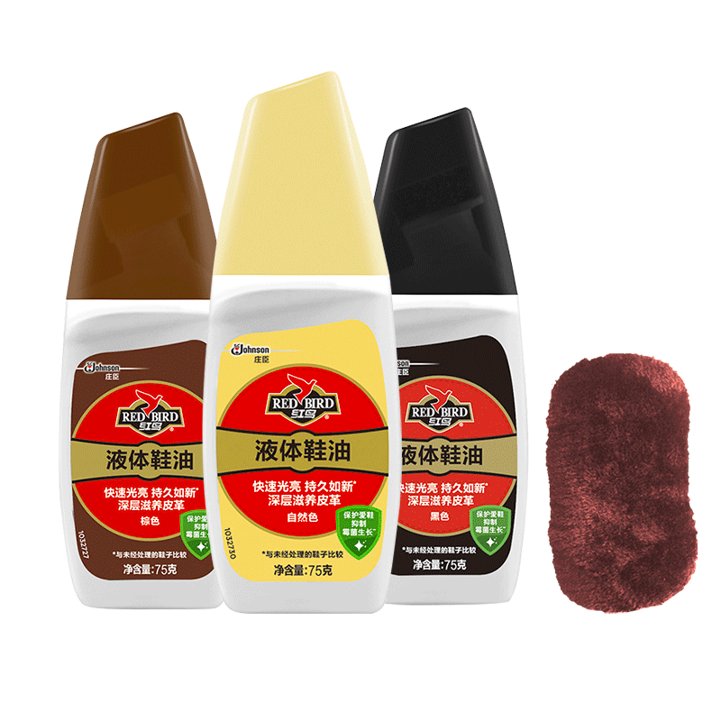 件套装红鸟膏体彩色真皮鞋油