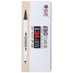 智牌美术勾线笔儿童绘画手绘专业钩线笔黑色水性描边细头学生画画小双头记号笔描线笔勾边专用粗小学生设计用