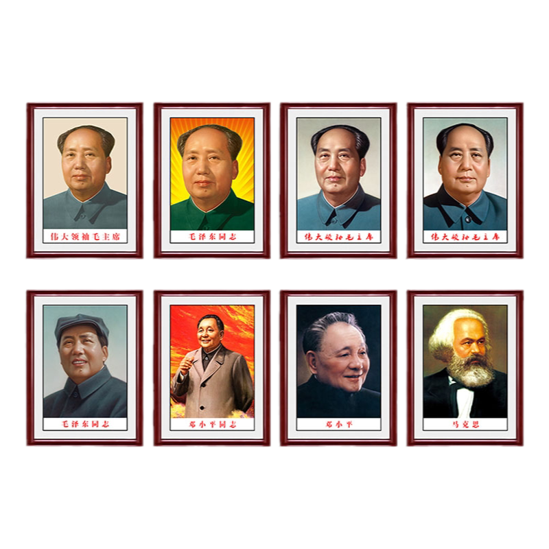 毛泽东像墙画伟人像毛爷爷画像中堂挂画客厅毛席像头像装饰壁画