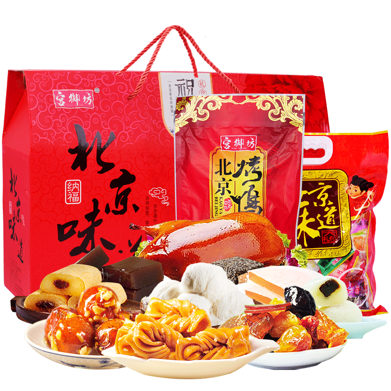 宫御坊北京特产送长辈礼盒糕点心