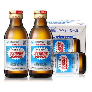 力保健功能饮料抗疲劳调节血脂牛磺酸饮加量款150ml*10瓶