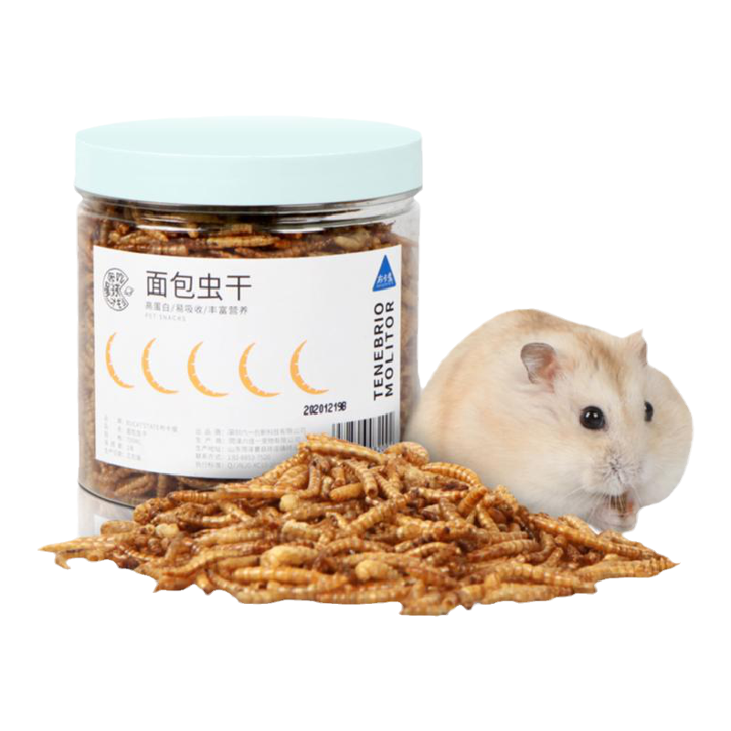 布卡星小仓鼠粮食面包虫干芦丁鸡饲料零食用品刺猬金丝熊营养主粮
