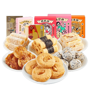 点都德年货送礼糕点手信礼盒零食点心伴手礼小吃广东广州特产深圳