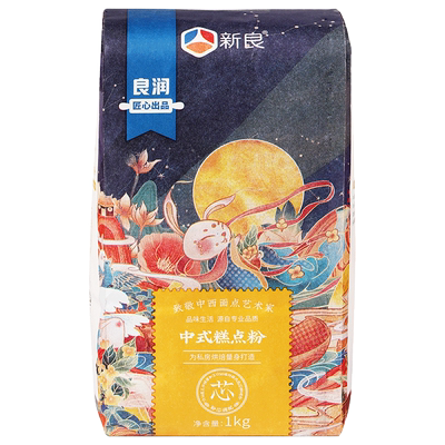 【新良自营】大师系列中式糕点粉