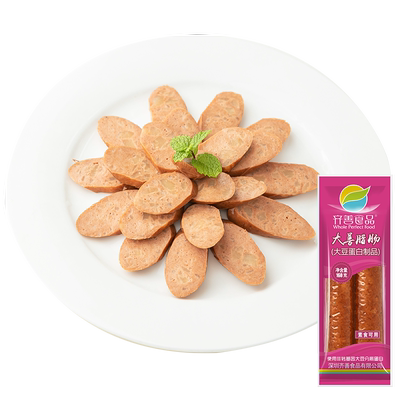 【素食纯素肠】齐善大善腊肠