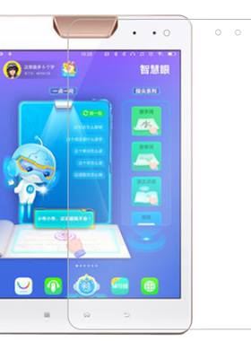 适用步步高X6A钢化膜S1W/X1/S1A/A6贴膜S3ProS/S6/P19H100/110学习机Prow/H9A保护膜H8A/S5Pro平板P24NH280膜