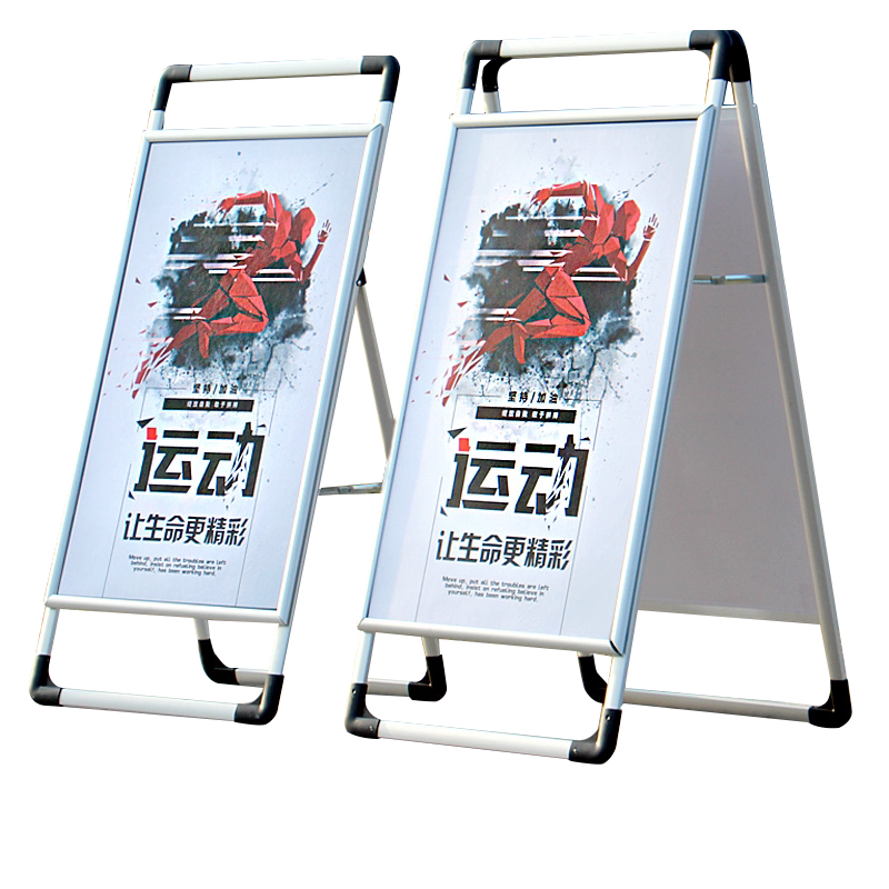 广告展示牌铝合金海报落地