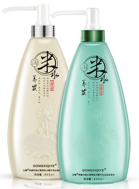 汉喜洗护套装洗发露护发素淘米水