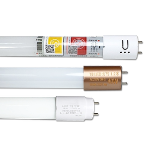 T8LED灯管1.2米日光灯一体化支架防爆灯管应急电光管雷达感应灯
