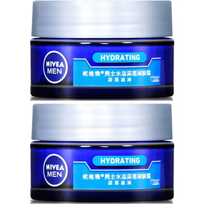 妮维雅男士深层补水保湿滋润面霜