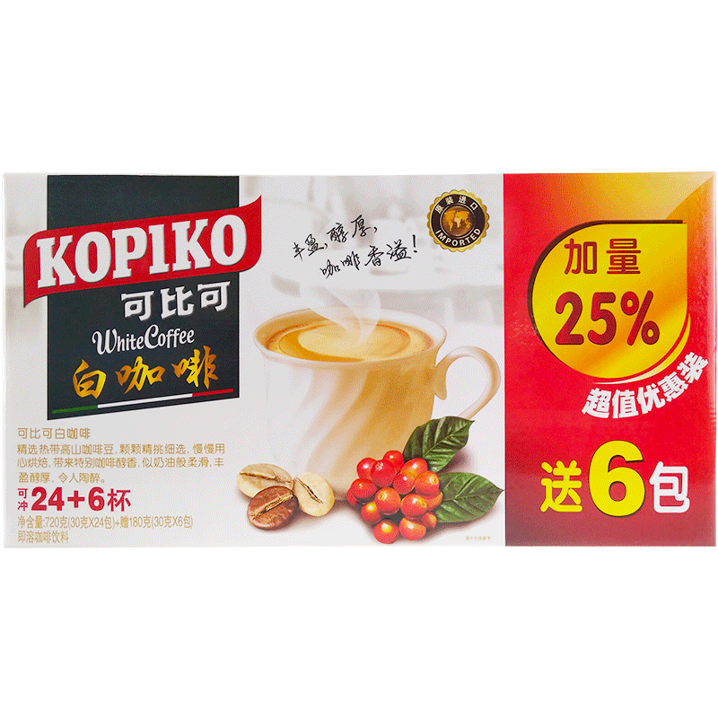可比可印尼浓郁下午茶白咖啡