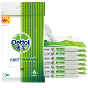 Dettol/滴露抑菌杀菌温和免洗湿巾温和不含酒精杀菌