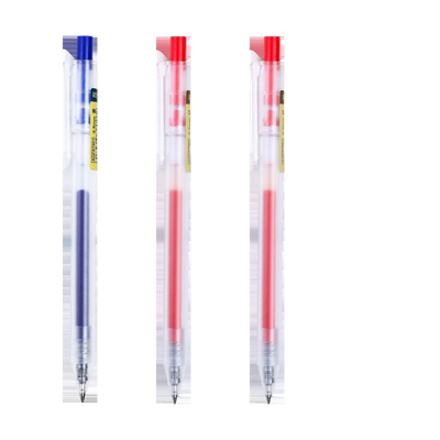 晨光优品按动中性笔考试笔学生用