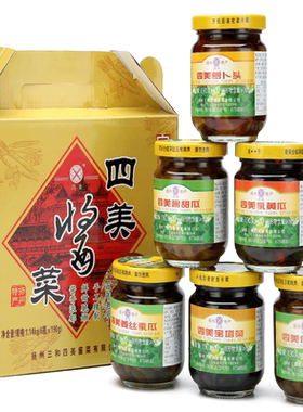 扬州腌和黄瓜头三美四美酱菜包酱