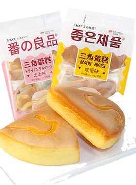 fko咸蛋味糕点心手撕口袋面包