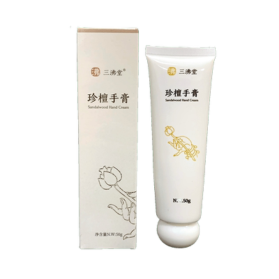 沸氏珍檀龙涎齐楠沉香手膏