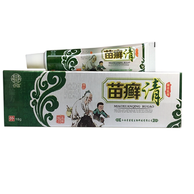 正品苗冠癣清皮肤外用草本乳膏