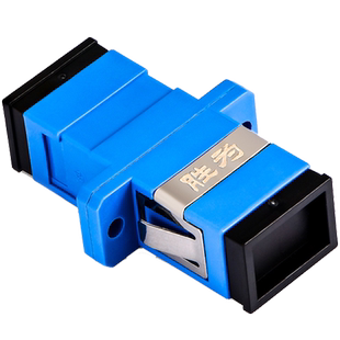 胜为sc-sc单工光纤耦合器对接头转lc/fc/st光钎接头单模多模通用法兰盘光纤跳线双工适配连接器电信级转接器