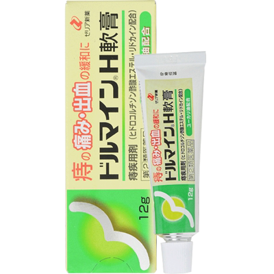 志瑞亚ZERIA新药日本直邮消肿镇痛缓解瘙痒出血痔疮软膏12g
