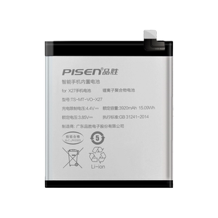 品胜适用于vivoX21电池X9Plus x30 X20 X23幻彩Xplay6 x27 X7 iqooneo3 Y66手机X60 S7 NEX z6 z5更s1pro换Y3