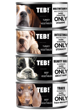 teb!汤恩贝od主食功能湿粮狗罐头