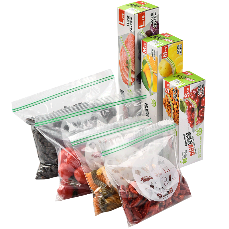 上海商吉保鲜袋食品袋家用装水果密封袋自封袋包装袋冰箱冷冻可用