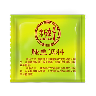 新好酸菜鱼腌鱼粉家用腌鱼专用料包腌鱼粉商用腌鱼粉小包装嫩肉粉