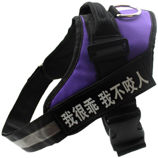 狗狗胸背带背心式牵引绳拉布拉多金毛中型大型犬遛狗绳狗链子用品