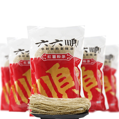六六顺红薯粉条200g*5袋火锅炖菜