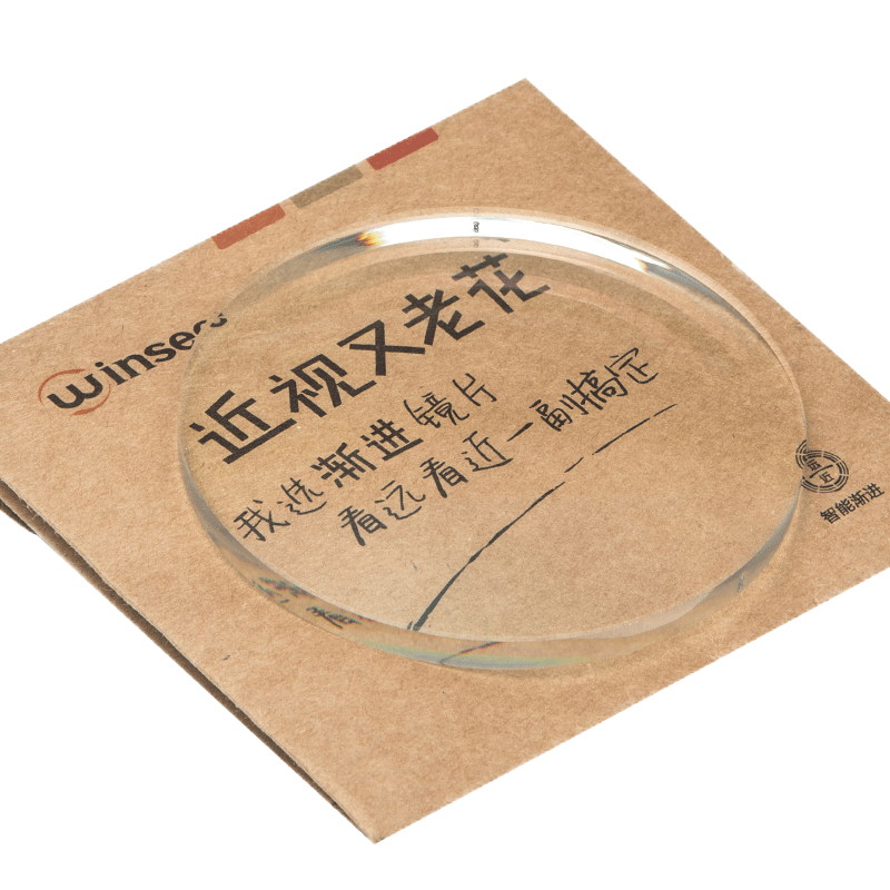 winsee1.60成人渐进镜片万新