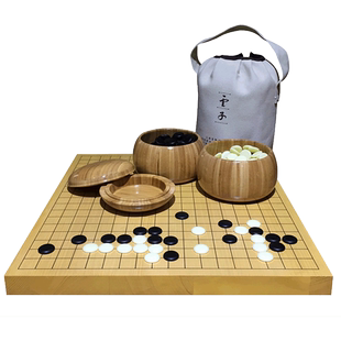 老云子入门级围棋棋盘套装新云子围棋套装儿童成人初学者