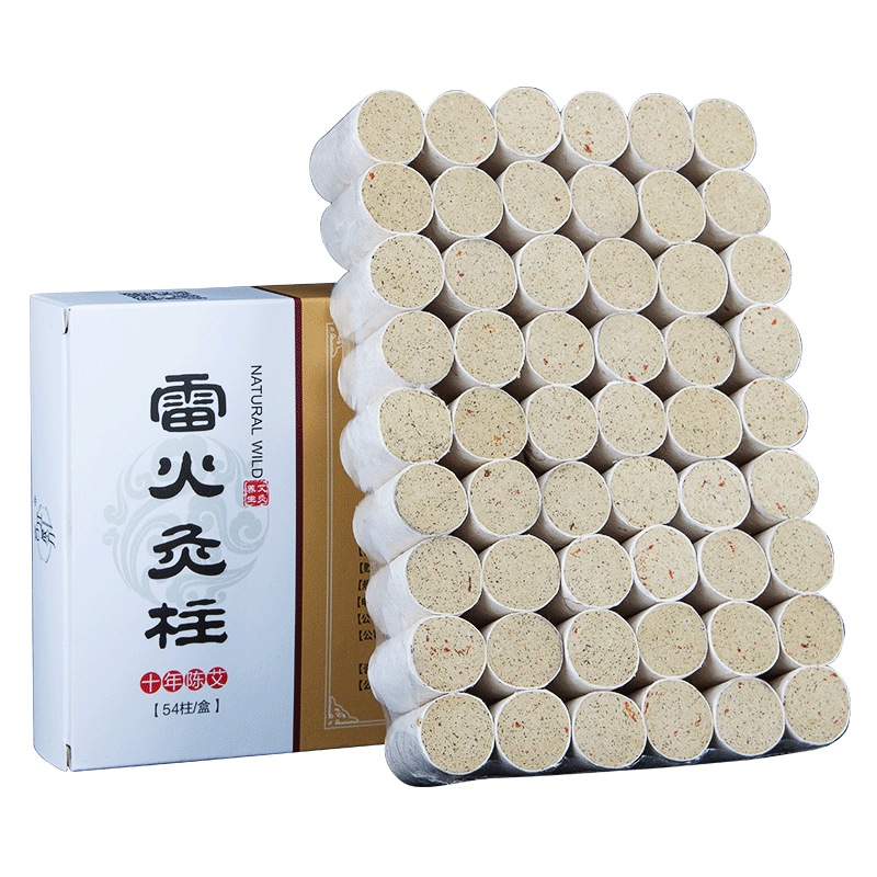艾草棒雷火灸艾灸柱艾灸盒随身灸