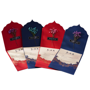 拾艺干花商务邀请函定制创意公司学生活动生日请帖会议开业请柬卡