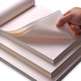 米字格硬笔书法纸田字格练习纸钢笔写字书法作品纸小学生儿童书写练字专用纸空白纸加厚练字本透明字帖临摹纸