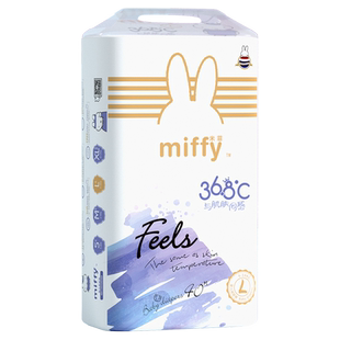 【单包9码选】米菲SOLOVE多彩梦透气柔软纸尿裤拉拉裤轻薄尿不湿