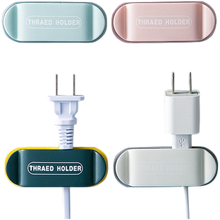 插头挂钩强力粘胶壁挂式墙壁承重免打孔插座电源线固定器家用粘钩