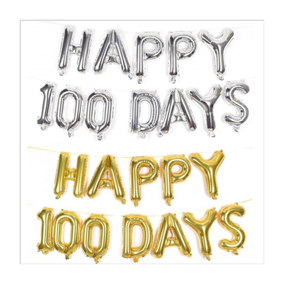 宝宝百日宴满月派对气球装饰套餐