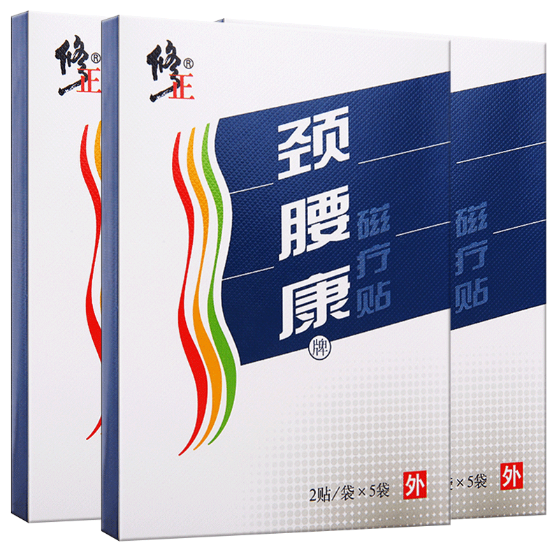 修正牌颈腰康贴磁疗贴颈肩腰腿关节疼痛辅助治疗大药房旗舰店膏贴
