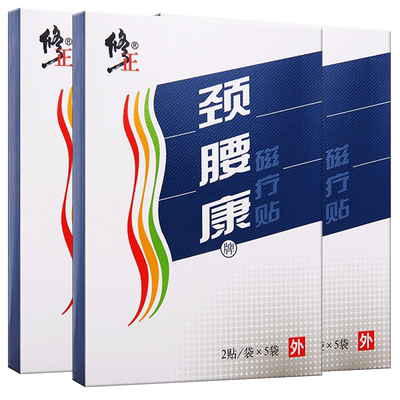 修正牌颈腰康磁疗贴颈肩腰腿痛贴