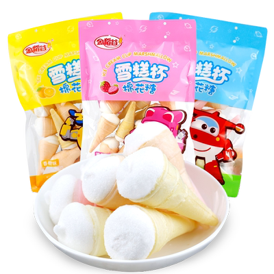 金稻谷雪糕杯棉花糖3袋甜筒冰淇淋夹心糖果儿童休闲软糖零食批发