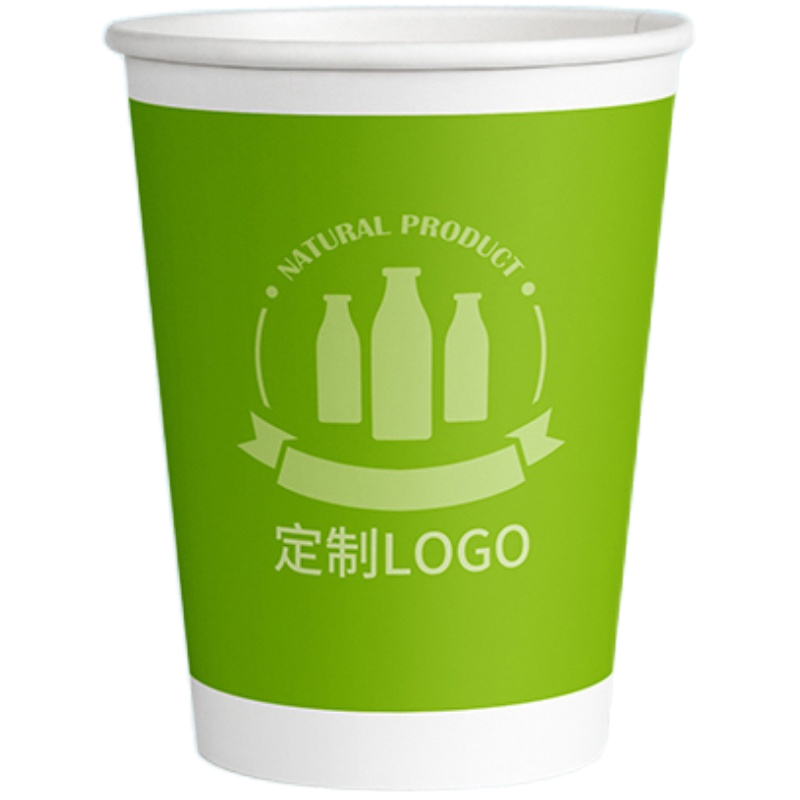 世纪开元纸杯定制LOGO