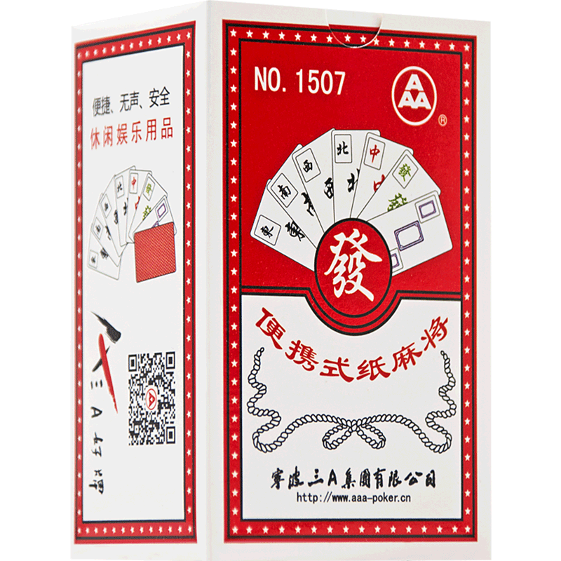 保皇扑克牌专用青岛纸牌大字打宝成人斗地主整箱批发1638无345