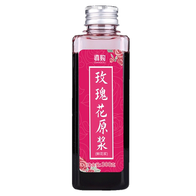 玫瑰花原浆食用原汁喝酱料冰粉